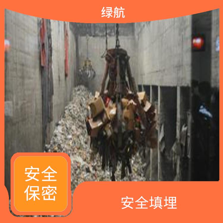 深圳过期日化品销毁公司 环保理念绿色家园