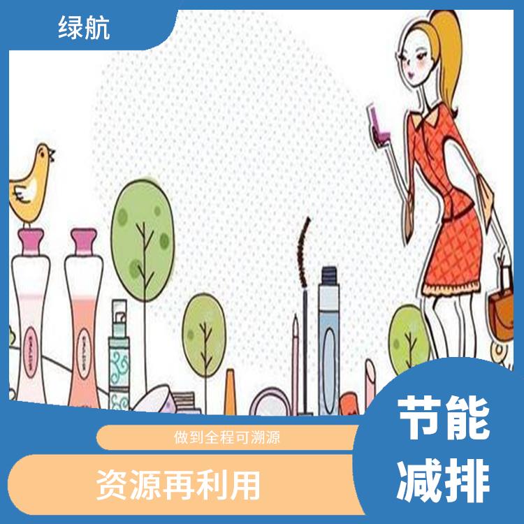 深圳过期日化品销毁公司 环保理念绿色家园