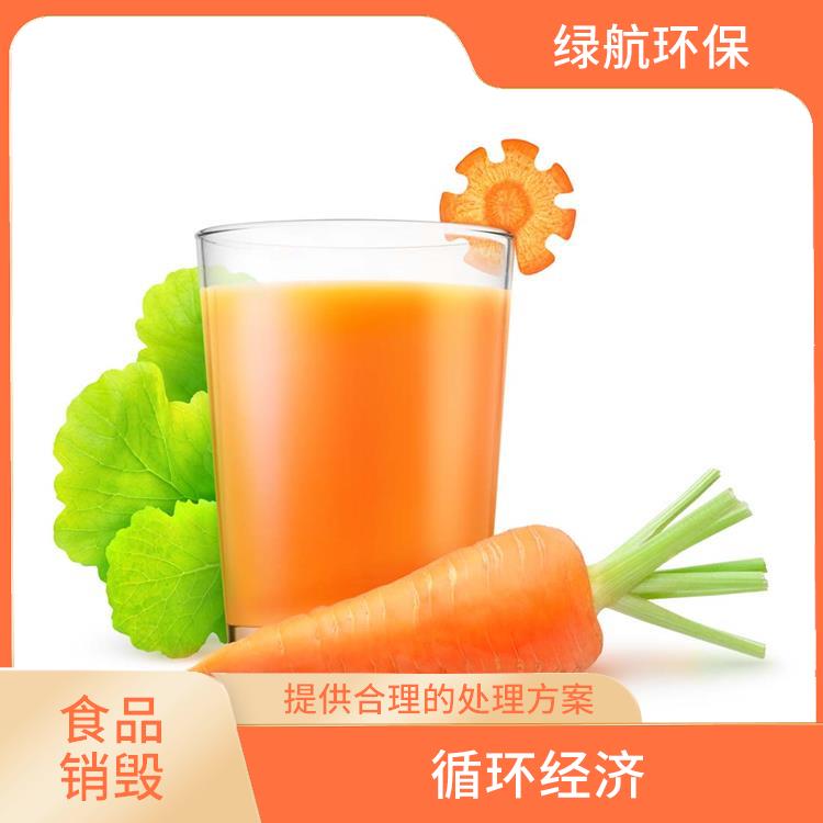 东莞报废产品销毁厂家 微生物处理