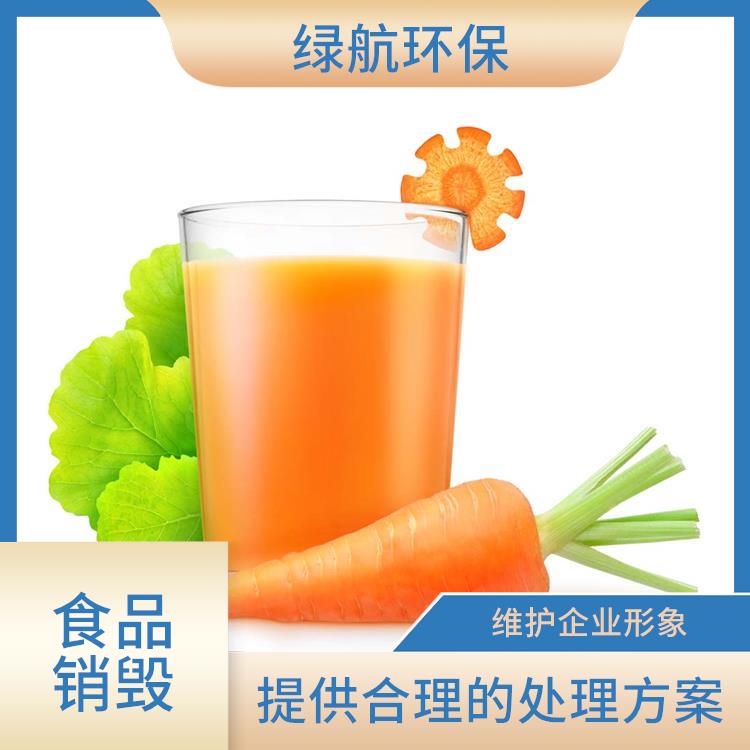 东莞报废食品销毁公司 循环经济
