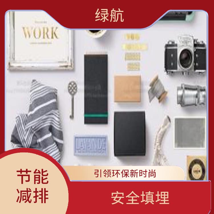 东莞化妆品销毁厂家 提供多种销毁方式