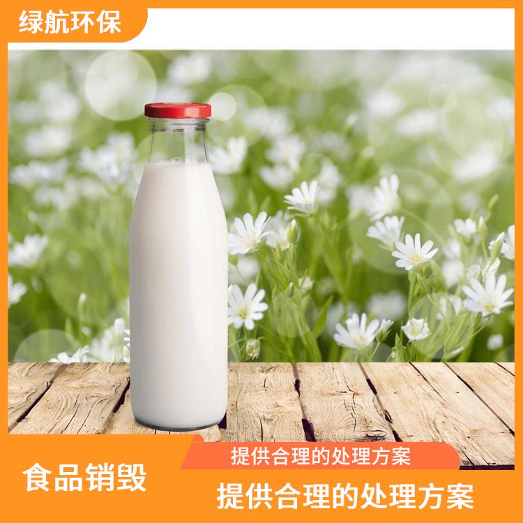 广州过期产品销毁厂家 节能减排