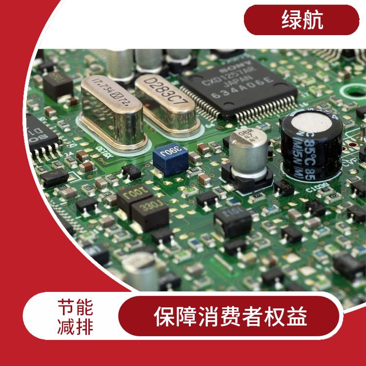 深圳电子配件报废公司 **信息不外泄