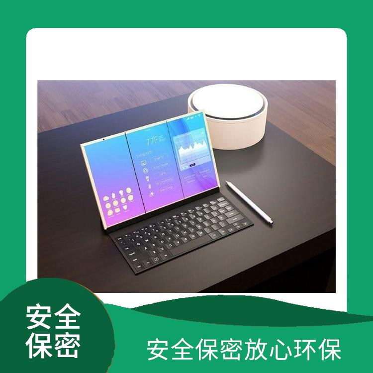 东莞电子元件报废厂家 造就优质服务