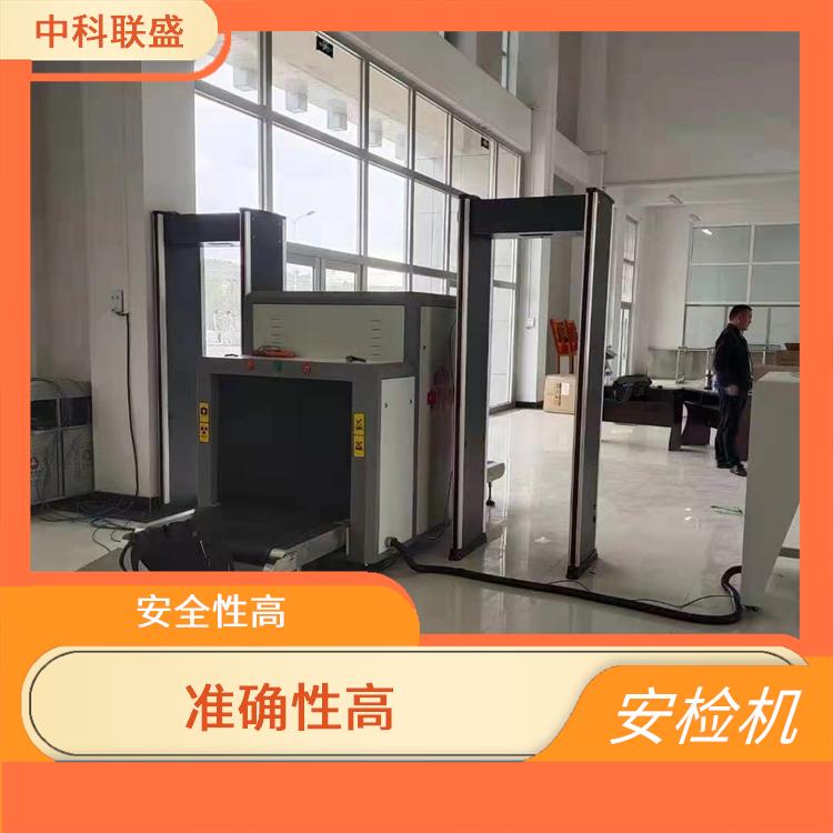 重庆大型X光机定制 准确性高 数据记录完整