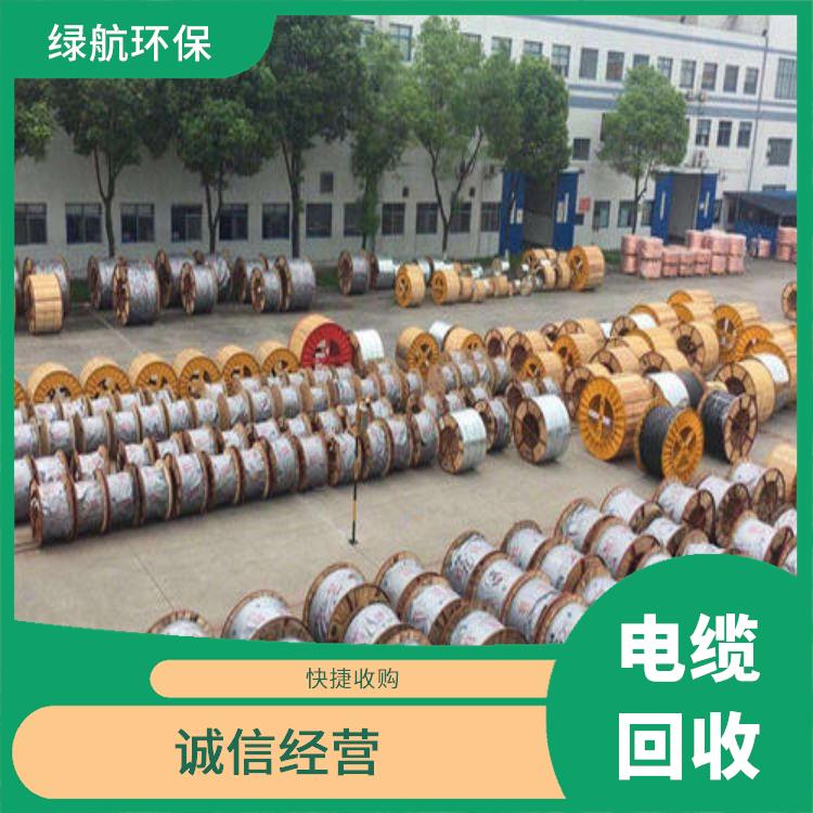 增城报废电缆上门回收厂家 用心服务