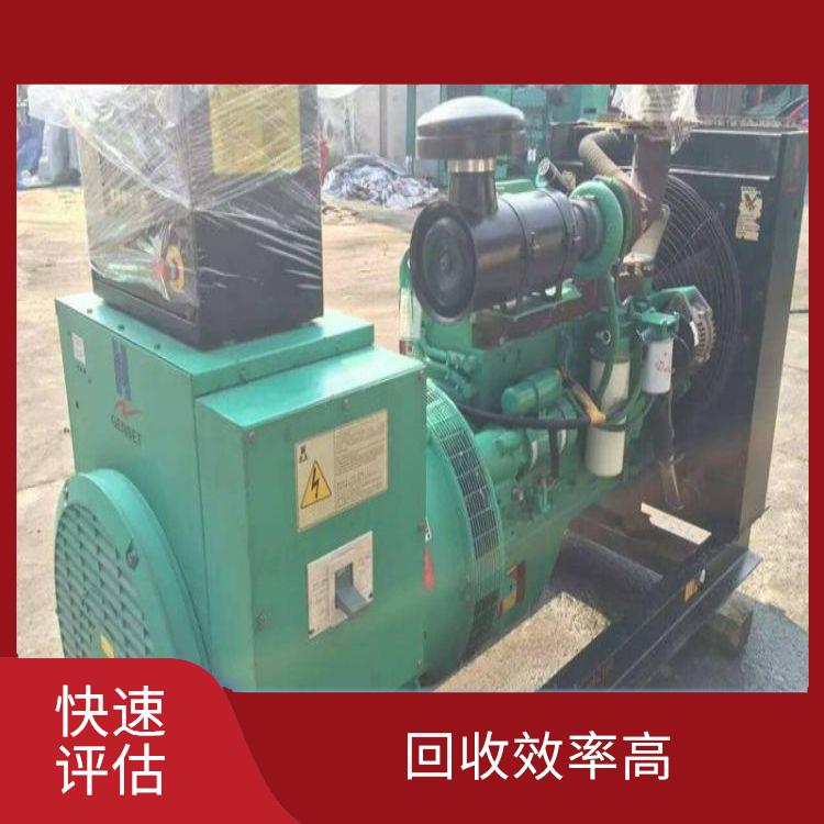 增城康明斯发电机回收厂家 可以节省能源