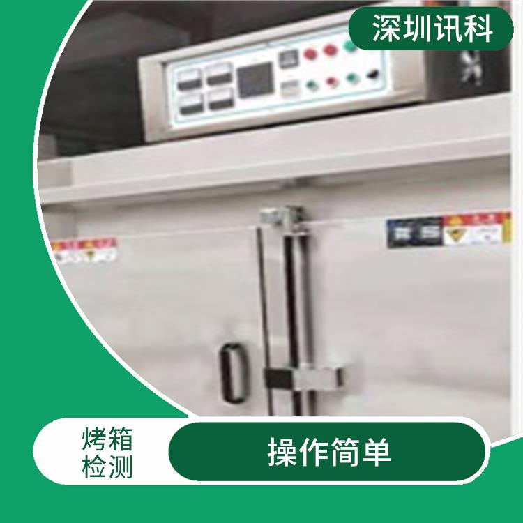 广东广州立体式烤箱 分析准确度高 体积小 重量轻