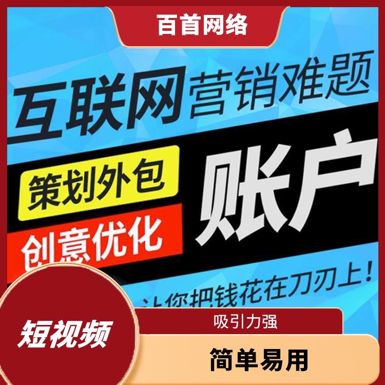 *电商磁力金牛开户+运营操作技巧