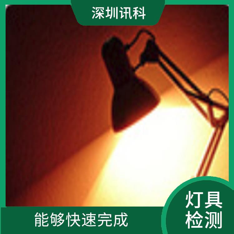 清远LED灯具 提供标识码或编号