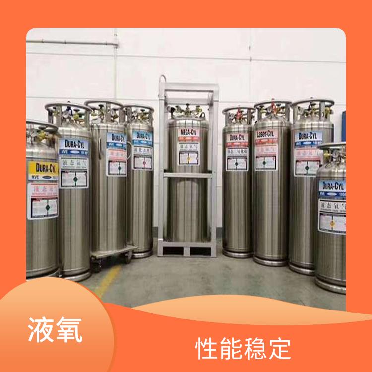 惠东液氧储罐 沸点低 易于储存和运输