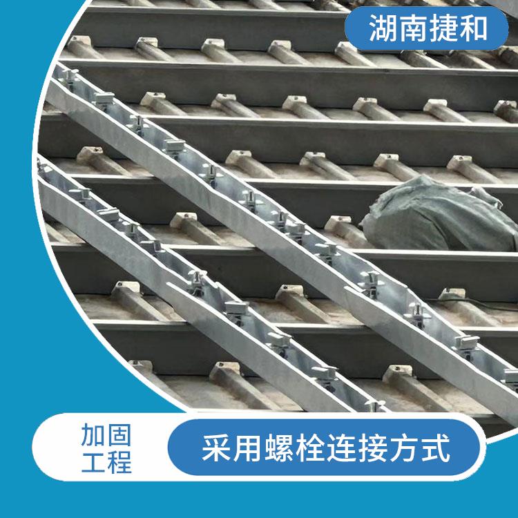 九江钢结构加固公司 提升结构的抗震性能 减轻对原有结构的影响