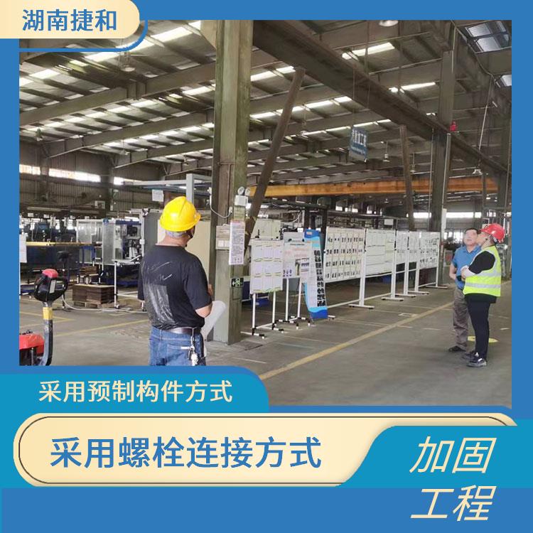 九江钢结构加固公司 提升结构的抗震性能 减轻对原有结构的影响