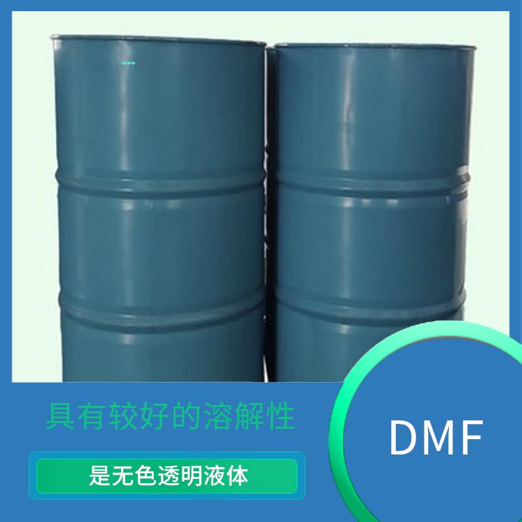 二甲基甲酰胺DMF价格 具有较好的溶解性 是一种无色透明液体