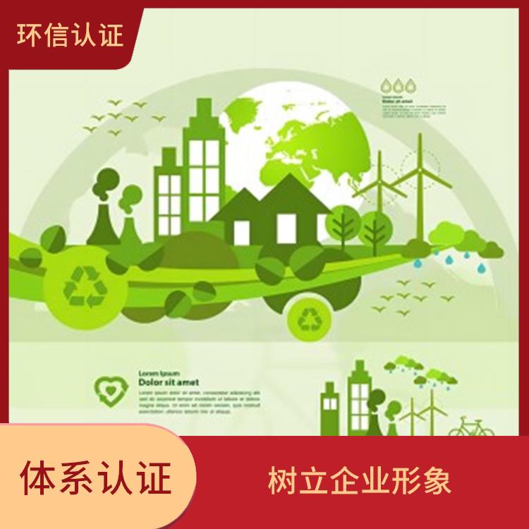 iso14001怎么做 树立企业形象 提高工作效率和效益