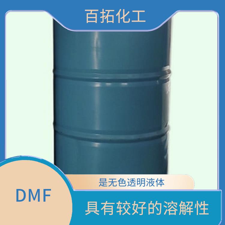 二甲基甲酰胺DMF批发 是一种无色透明液体 具有较好的溶解性