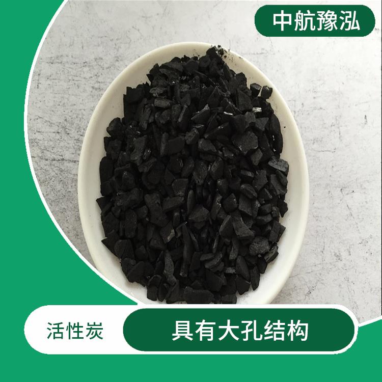 金華水處理活性炭 具有較高的吸附能力 能夠有效好去除水中雜質(zhì)