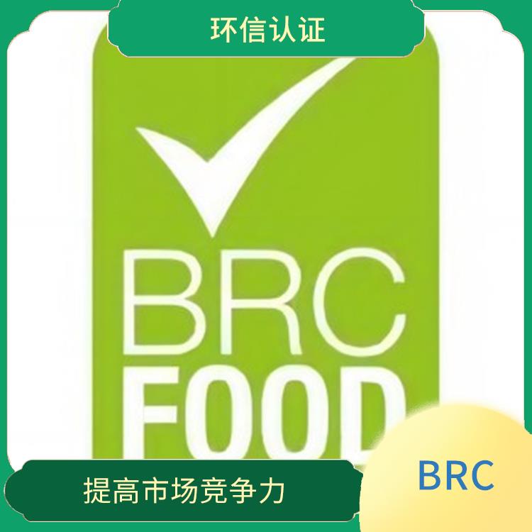 目标食品安全 提高市场竞争力 增强消费者对企业产品的信任