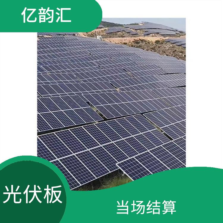 平顶山太阳能光伏板回收电话 快速响应 保护客户隐私