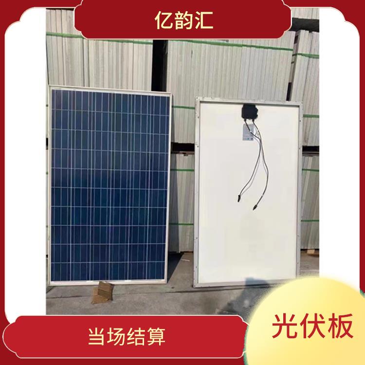 三明回收旧太阳能光伏板电话 服务贴心 价格合理