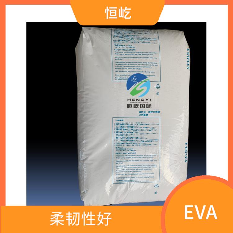 陶氏三井EVAEVA 250塑胶颗粒 耐化学性能好 品质可靠