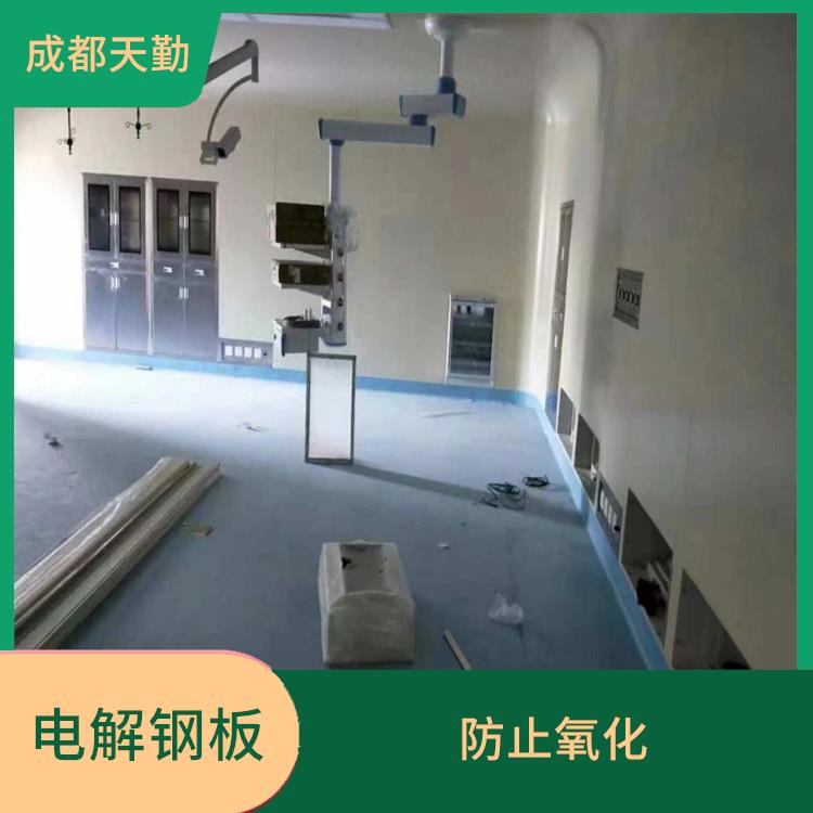 成都手术室电解钢板 耐磨 耐高温 提高手术室的安全性