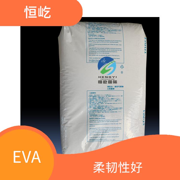 日本三井EVAEVA 260塑胶粒 良好的加工性能 耐寒性