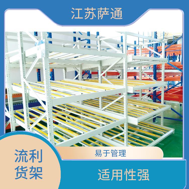 流利式仓储货架 高密度存储 采用滑动式结构