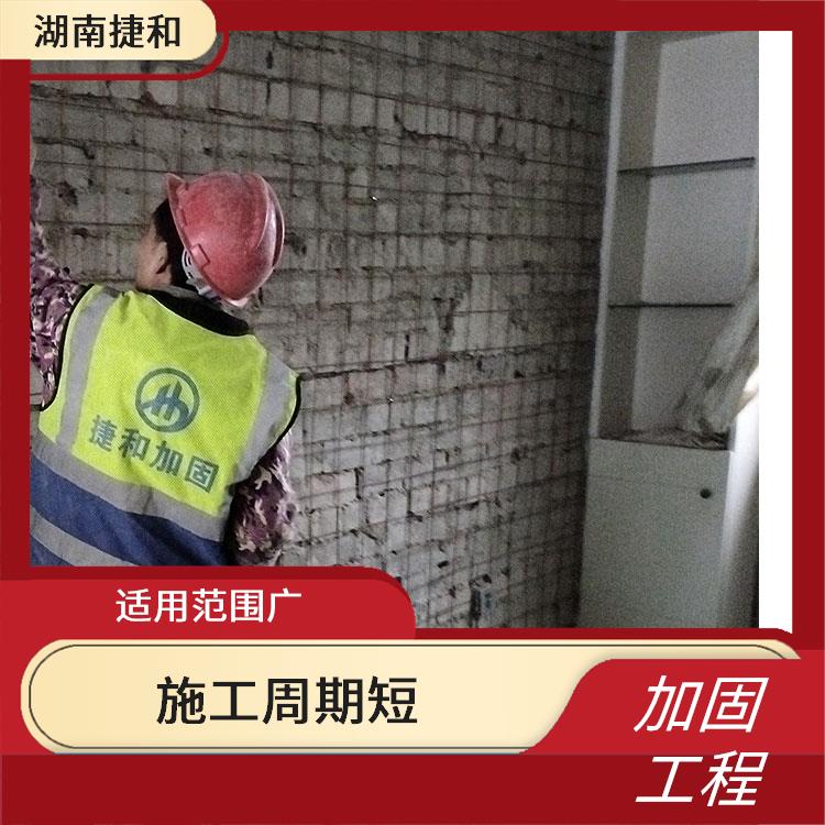 广州加固工程公司 施工* 增加建筑物的稳定性