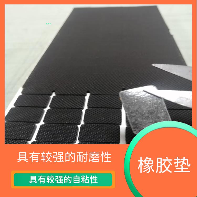 九江自粘橡胶垫厂家 具有良好的耐高低温性能 具有较强的耐磨性