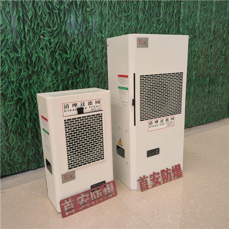 油库 防爆空调柜机 重庆2p防爆空调质量