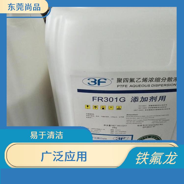 广东日本大金PTFE M531 广泛应用 不易附着物质
