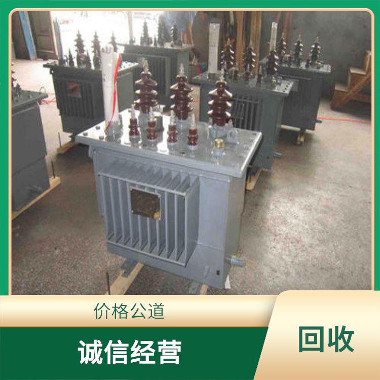 广州旧变压器回收厂家 诚信经营
