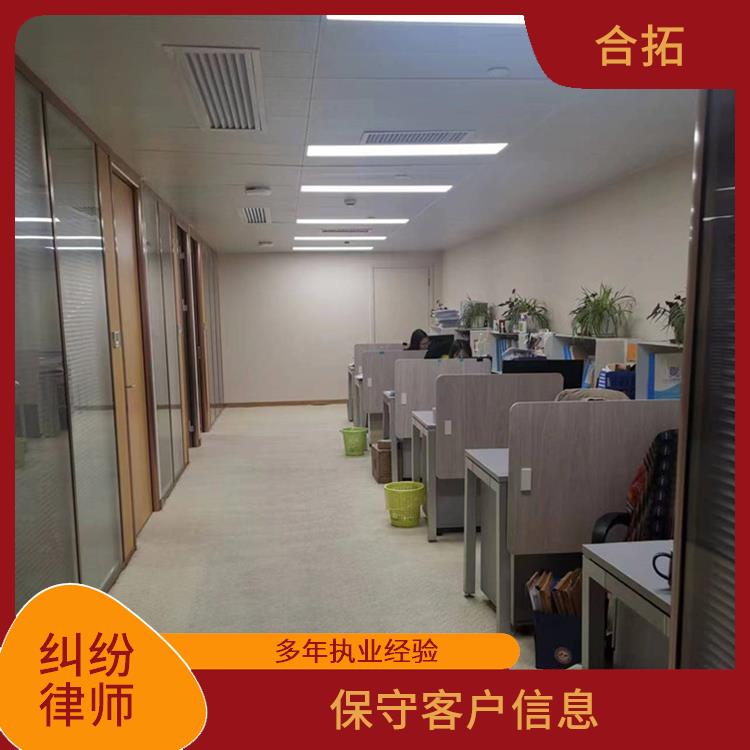 广州海珠区继承法律咨询 经验丰富 多年执业经验