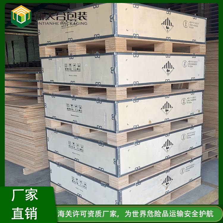 危包木箱厂家 定制危险品包装箱带性能单 3480un木箱电池木箱