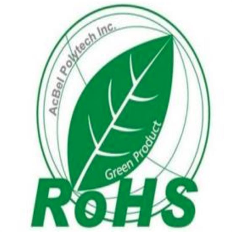 茂名集中数据处理RoHS认证