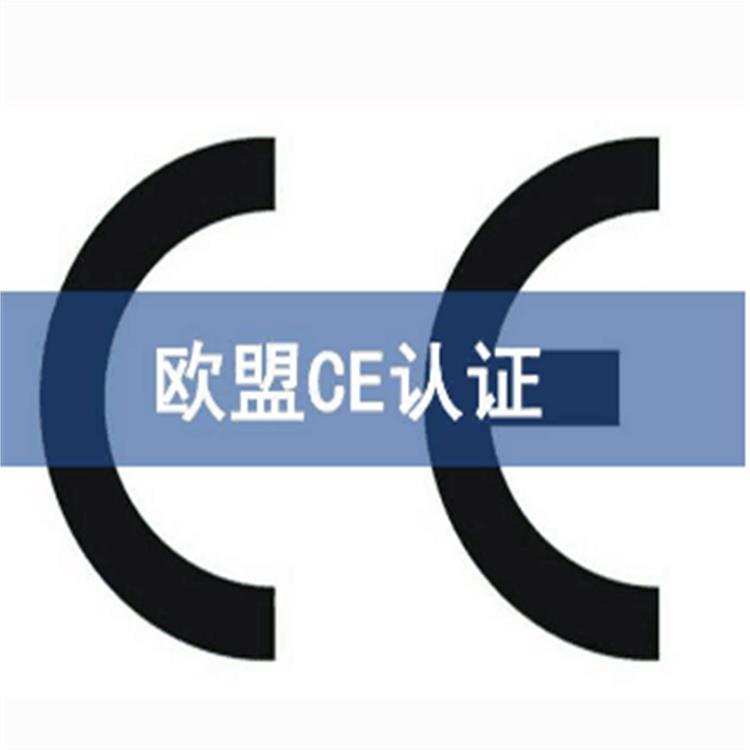 升降机CE认证