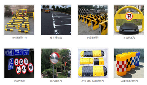 天津武清区商业区停车场划线施工单位