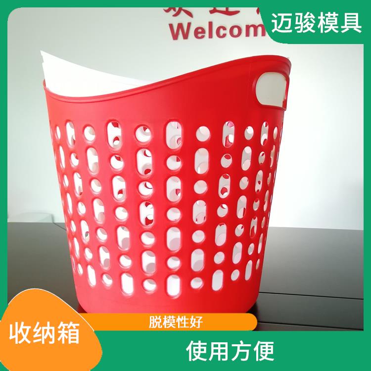 南京透明收纳箱模具 不易变形和腐蚀 使用寿命较长 表面光滑