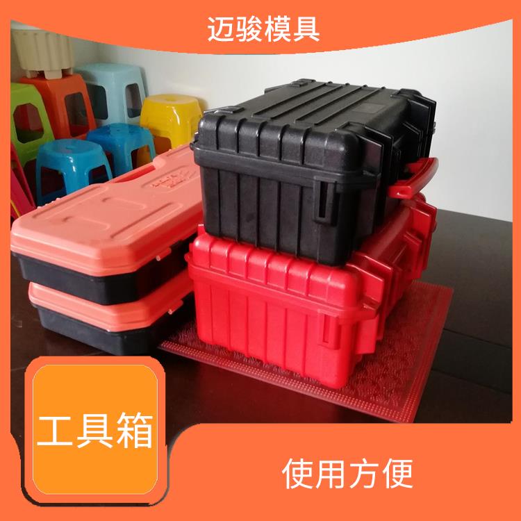 郑州收纳盒工具箱模具 安装简单 使用寿命较长 表面光滑