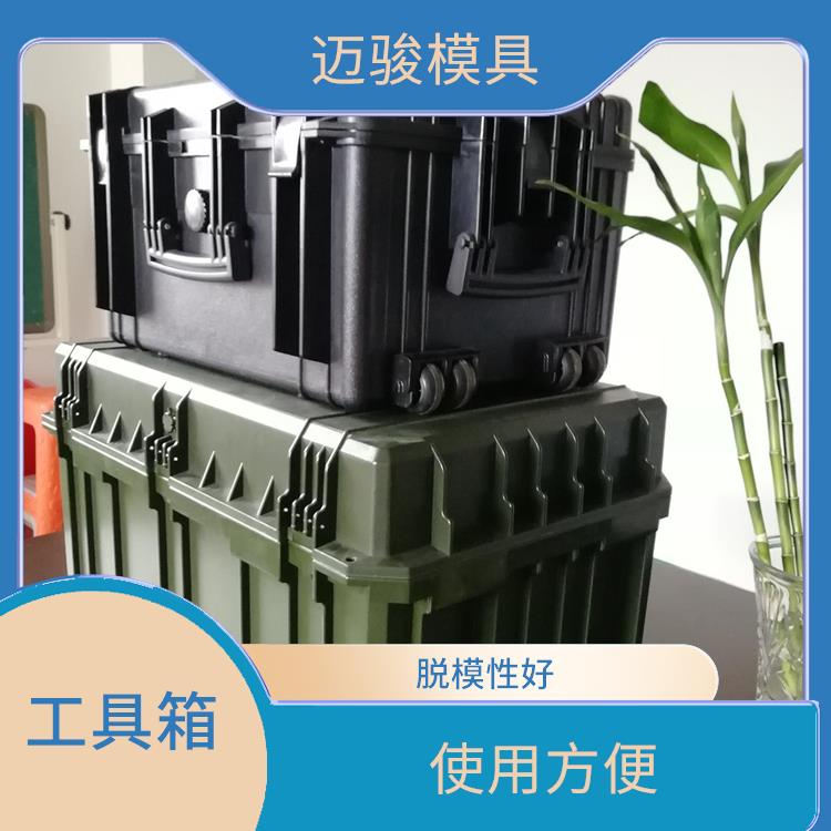 广州大号工具箱模具 使用方便