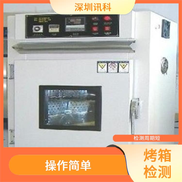 惠州隧道烤箱测试 操作简单 体积小 重量轻