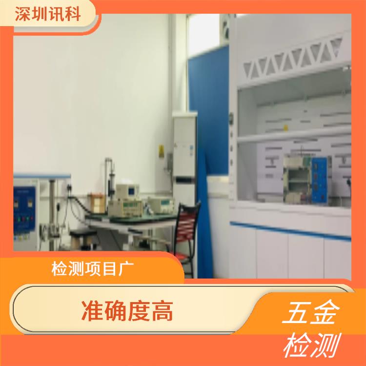 惠州纺织涂层检测 收费合理规范 测试人员分工明确