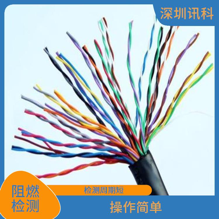 惠州仪表电缆测试 监测过程方便 经验较为丰富