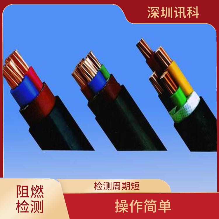 惠州仪表电缆测试 监测过程方便 经验较为丰富