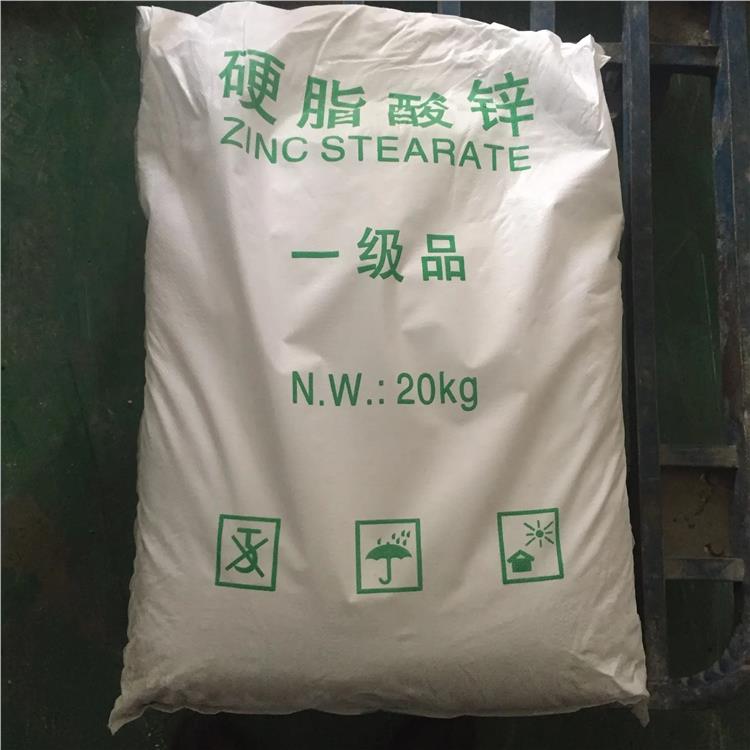 硬脂酸锌厂家 具有良好的溶解性 江苏硬脂酸锌全国发货