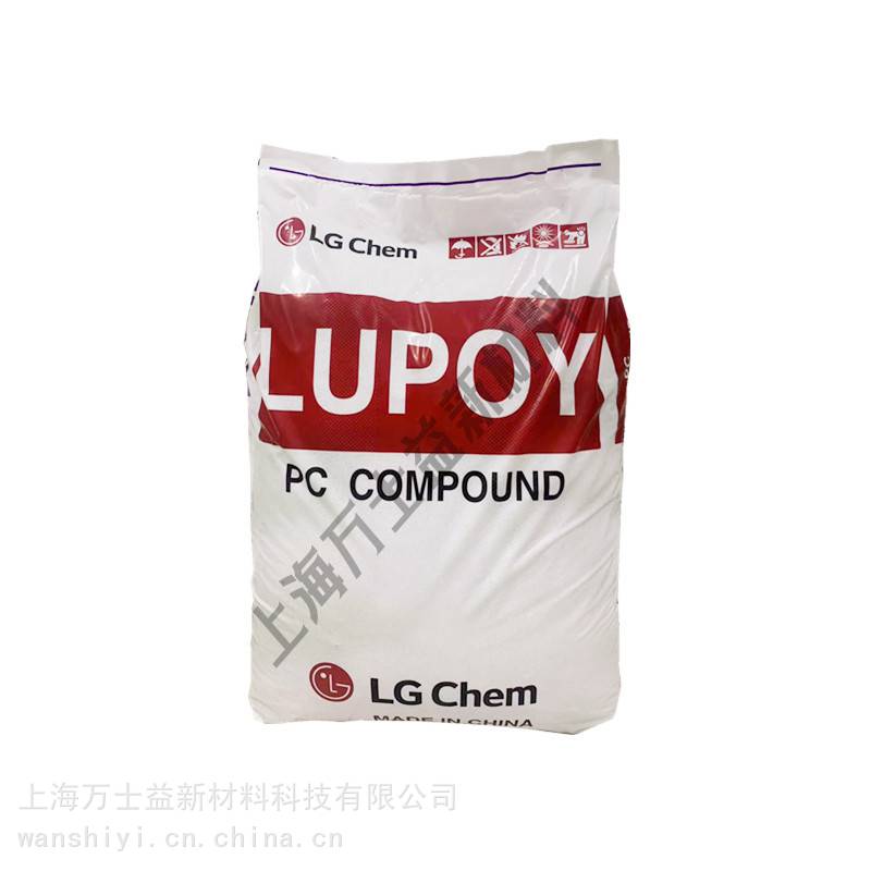 韩国LG化学 Lupoy 1303-15 中粘度 紫外线稳定性透明P C