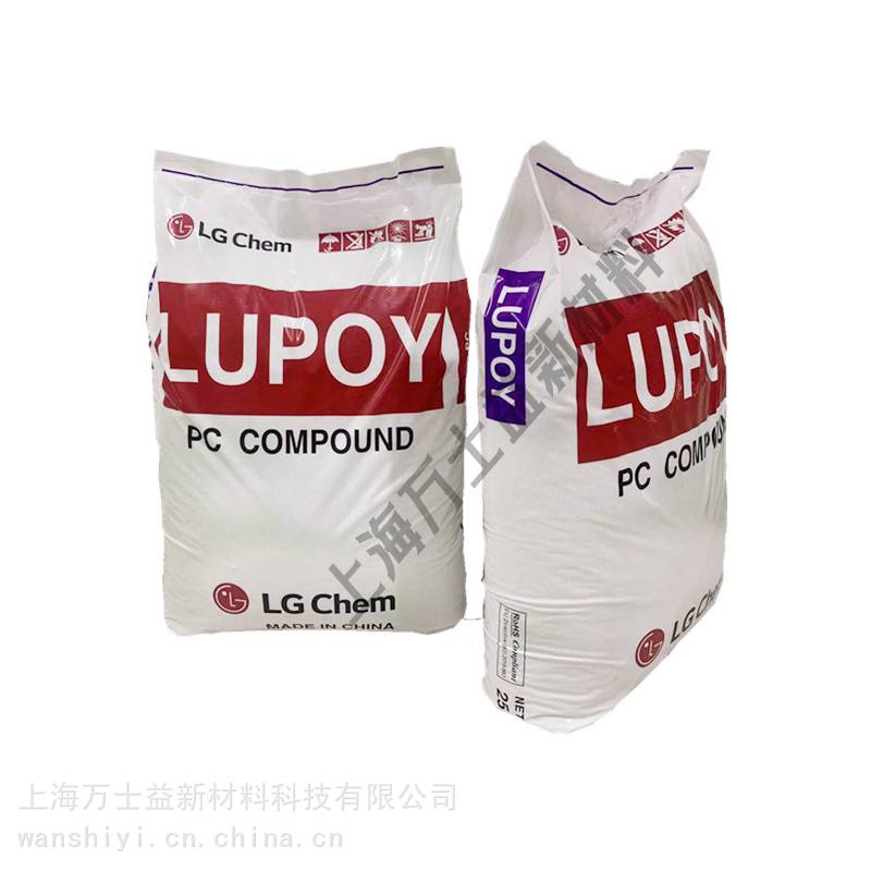 经销韩国LG化学聚碳酸酯 Lupoy GP2200 玻纤增强PC GF20