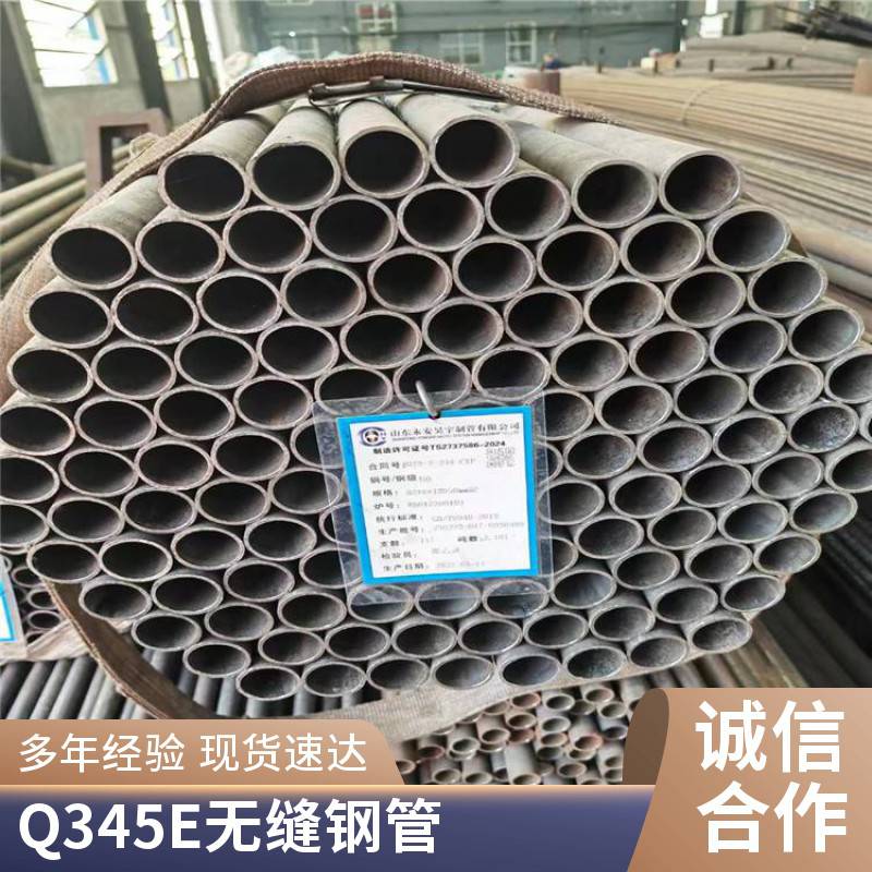 供应低温合金管Q345E GB6479合金钢管高压化肥用无缝钢管