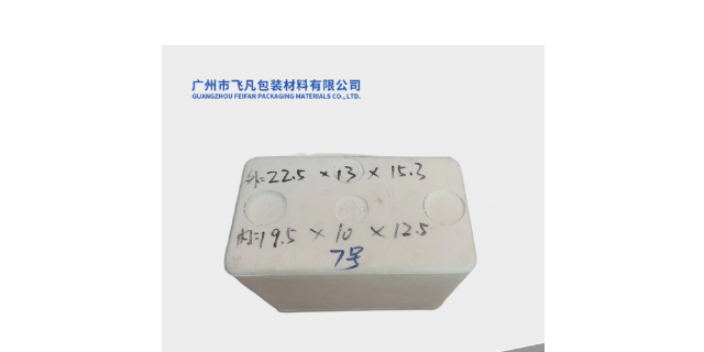 佛山海鲜泡沫箱工厂 广州市飞凡包装材料供应